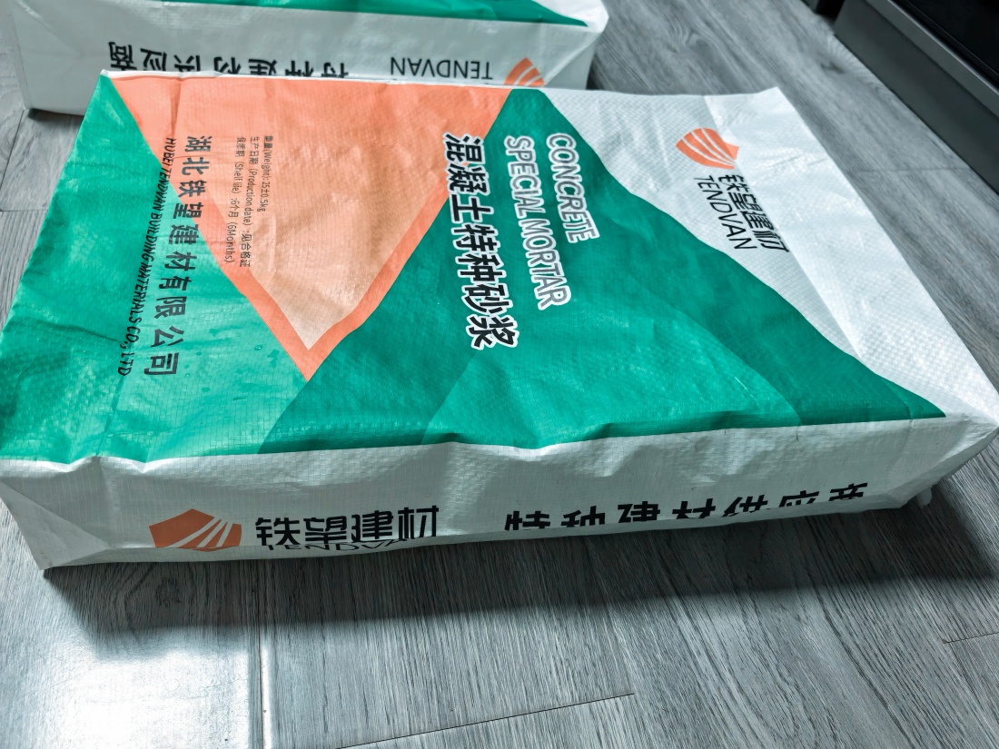 霞浦抗裂密实剂