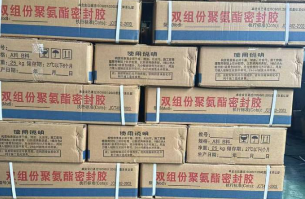 霞浦聚硫密封胶